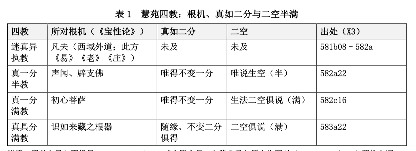 截屏2026-07-14 16.38.22.png