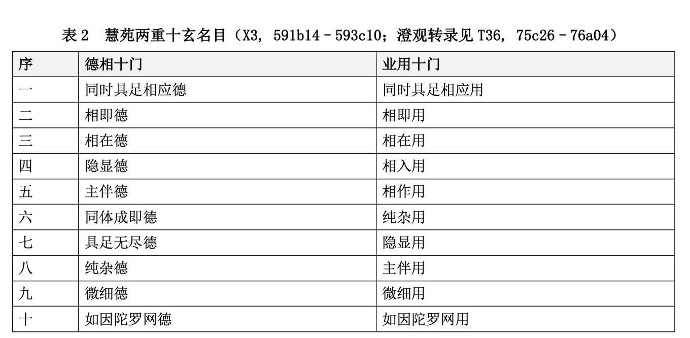 截屏2026-07-14 16.38.53.png